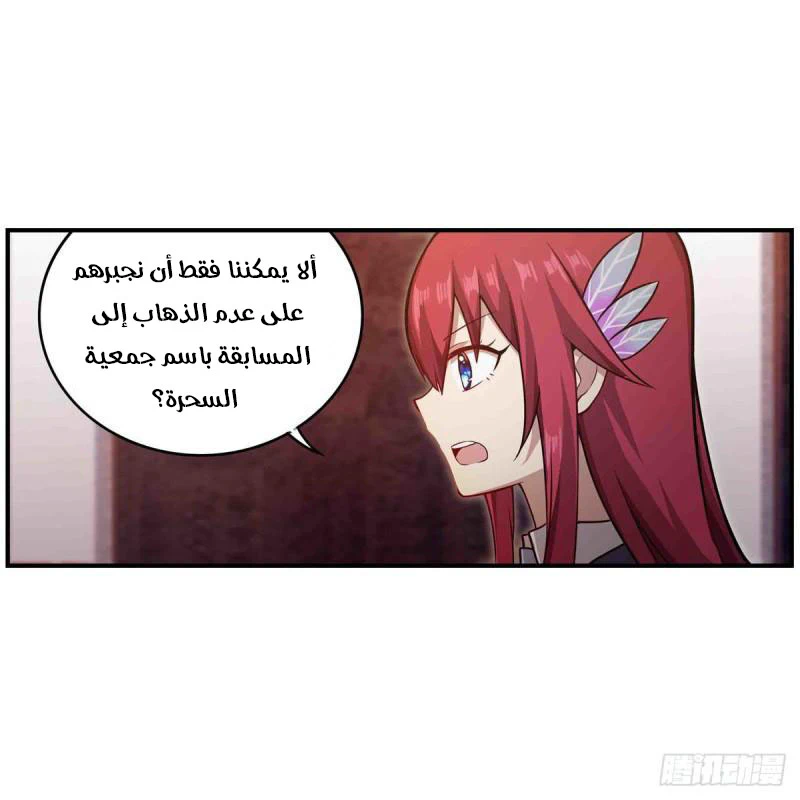 Chapter Image 25