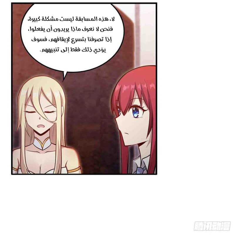 Chapter Image 26
