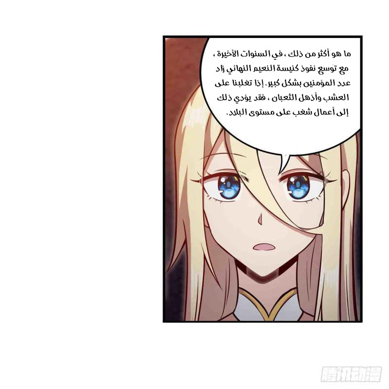 Chapter Image 27