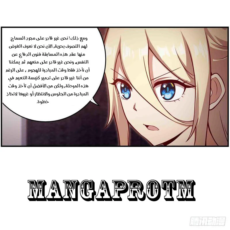 Chapter Image 29