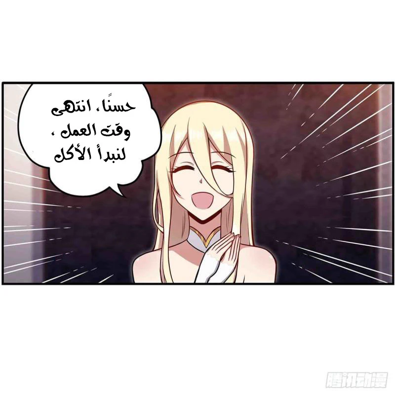 Chapter Image 39