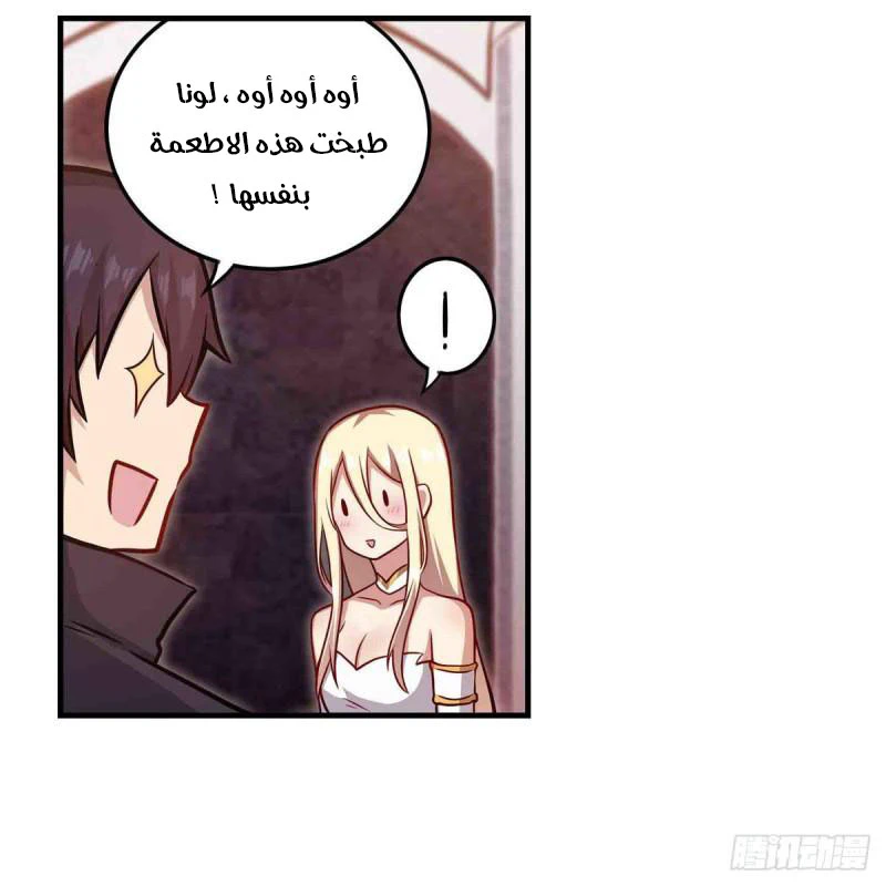 Chapter Image 41