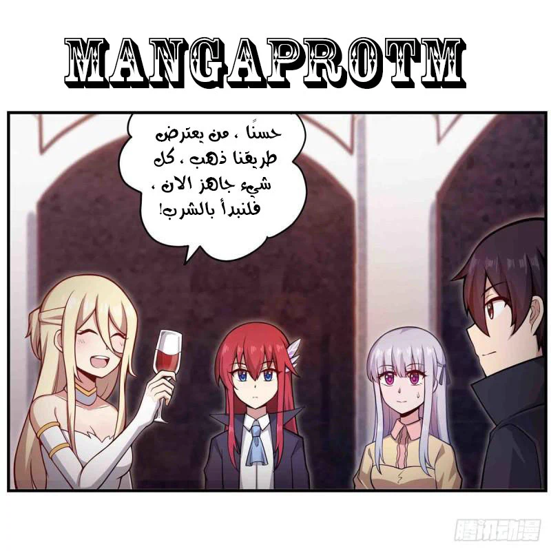 Chapter Image 53