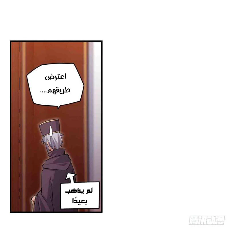 Chapter Image 54