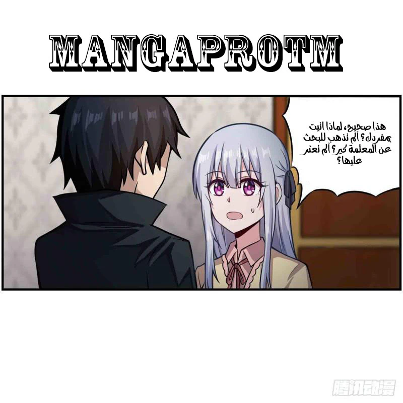 Chapter Image 5