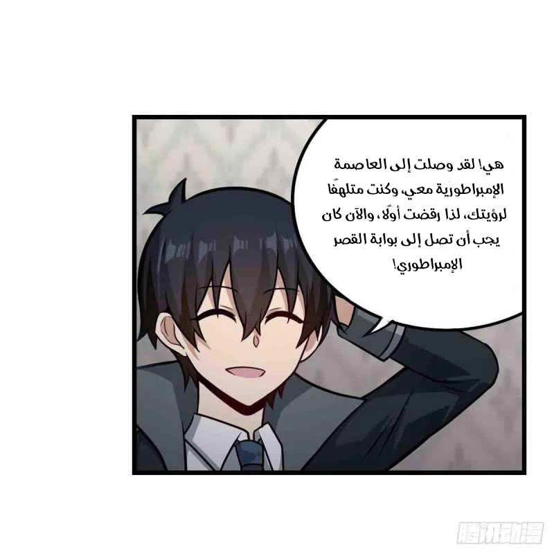 Chapter Image 7