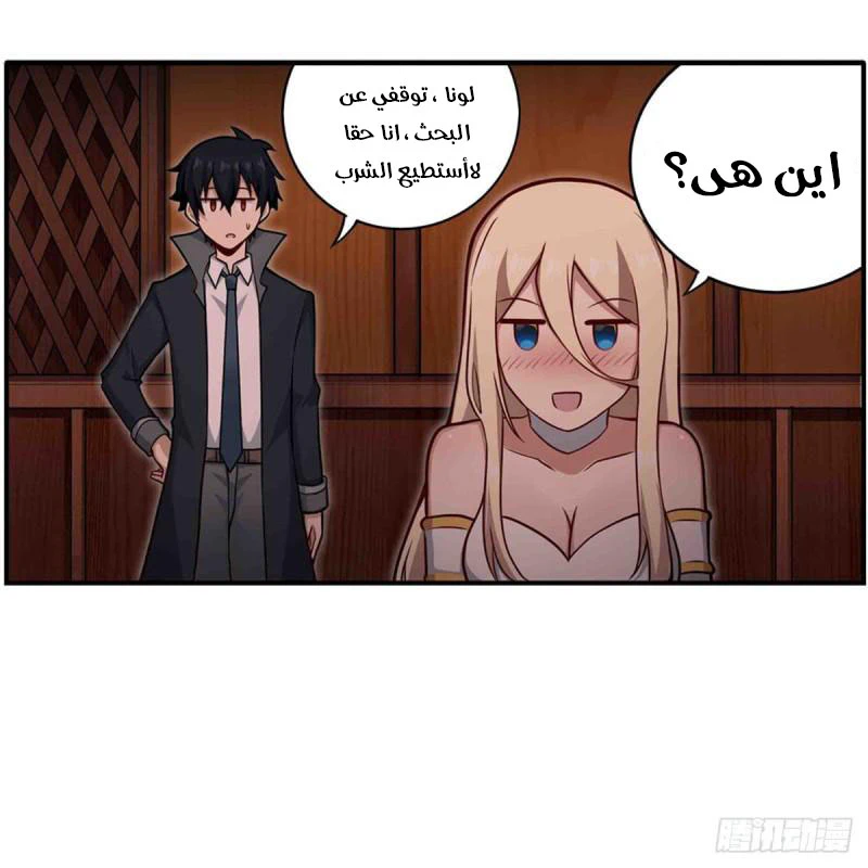 Chapter Image 11