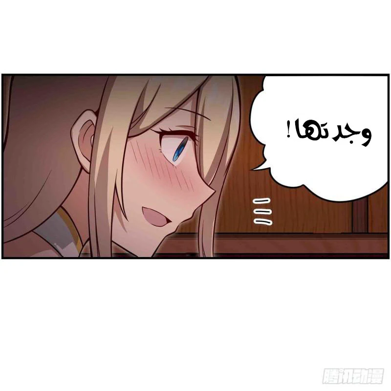 Chapter Image 12