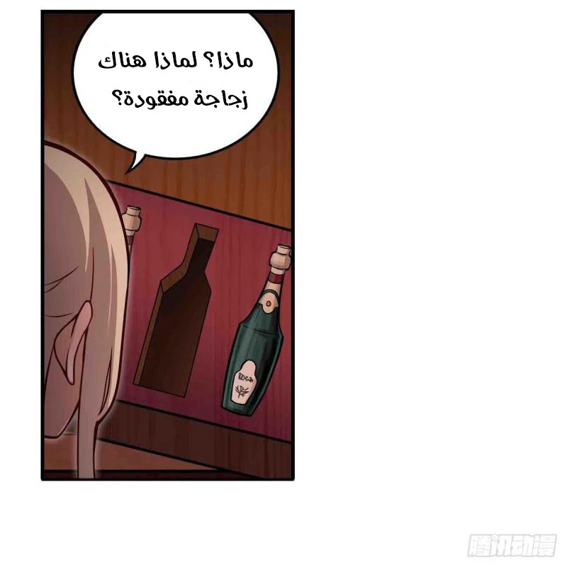 Chapter Image 13