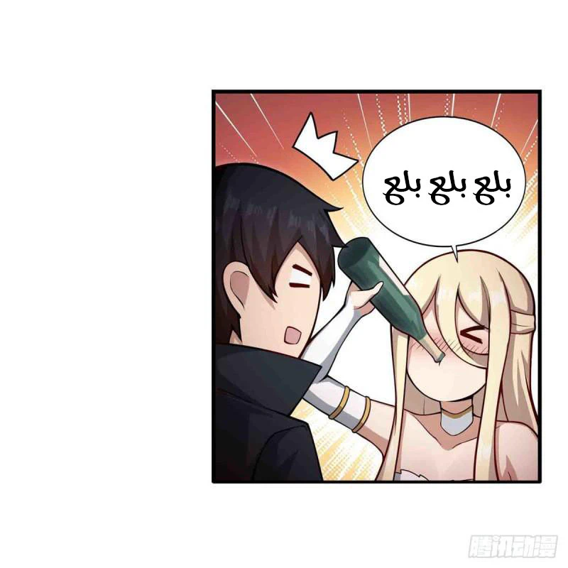 Chapter Image 18