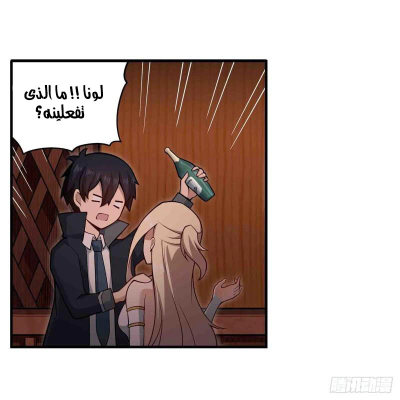 Chapter Image 19