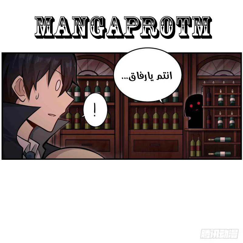 Chapter Image 27
