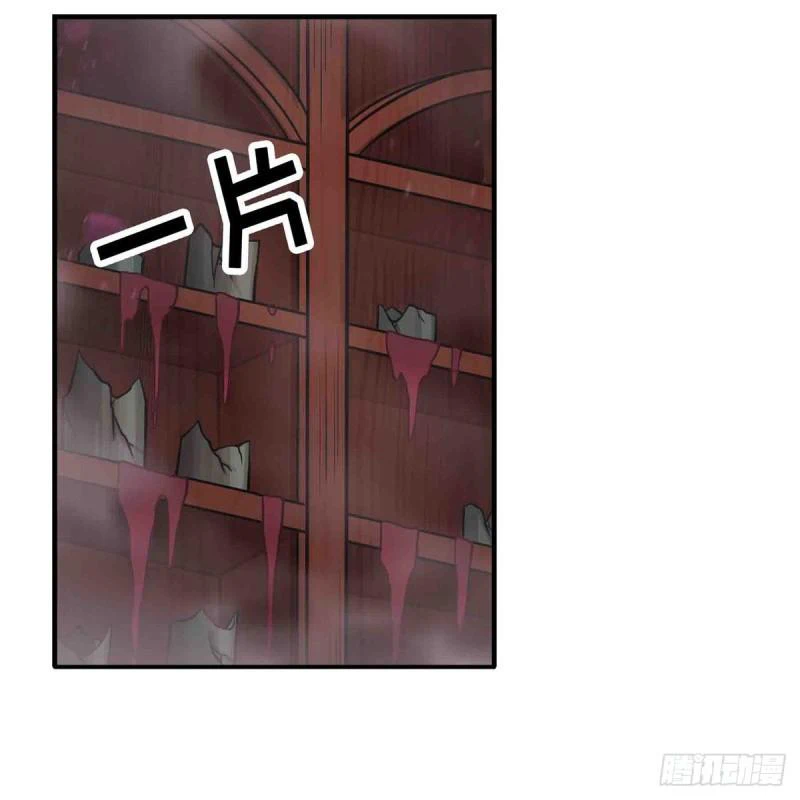 Chapter Image 37