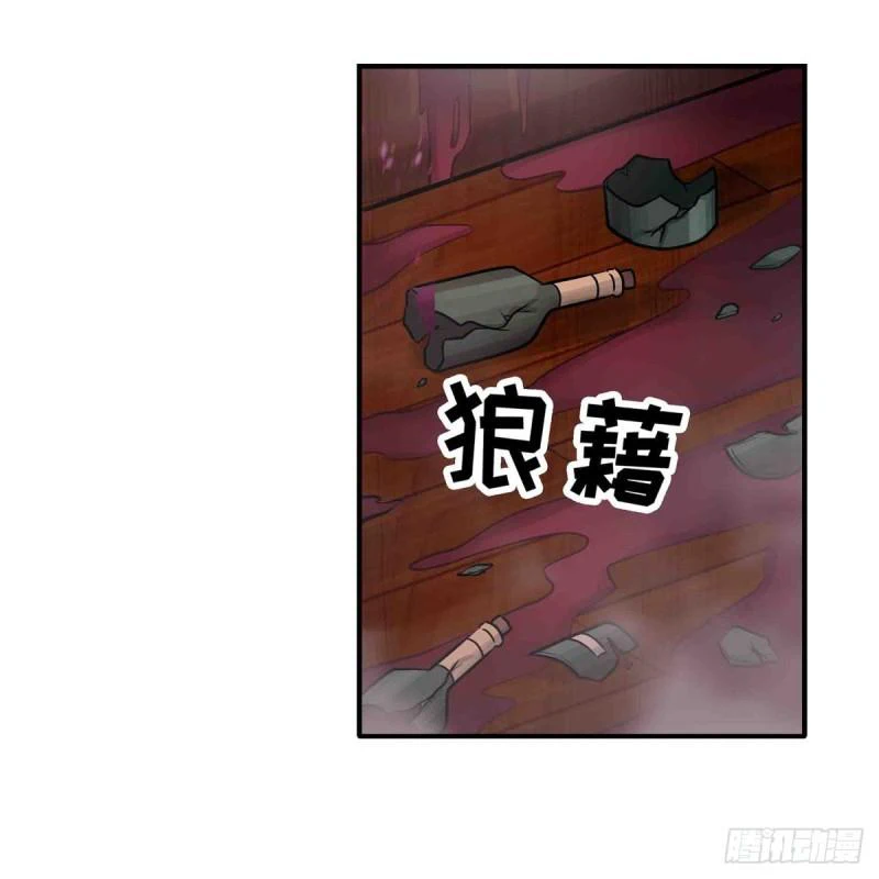 Chapter Image 38