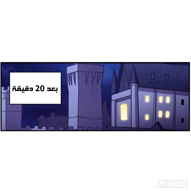 Chapter Image 3