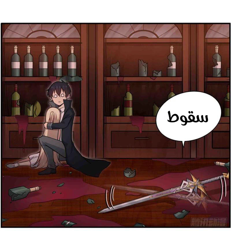 Chapter Image 43