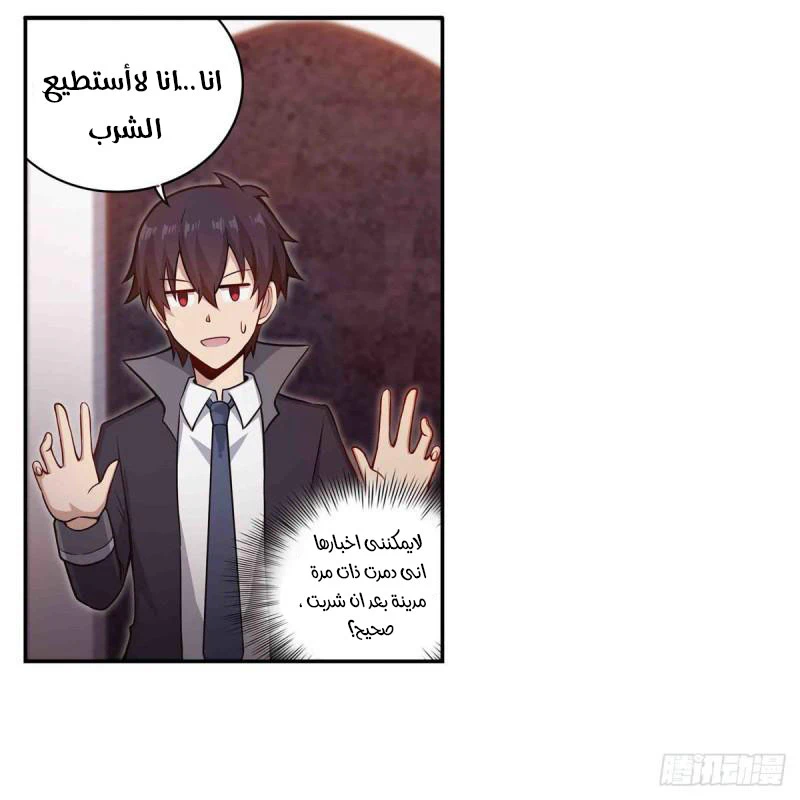 Chapter Image 7