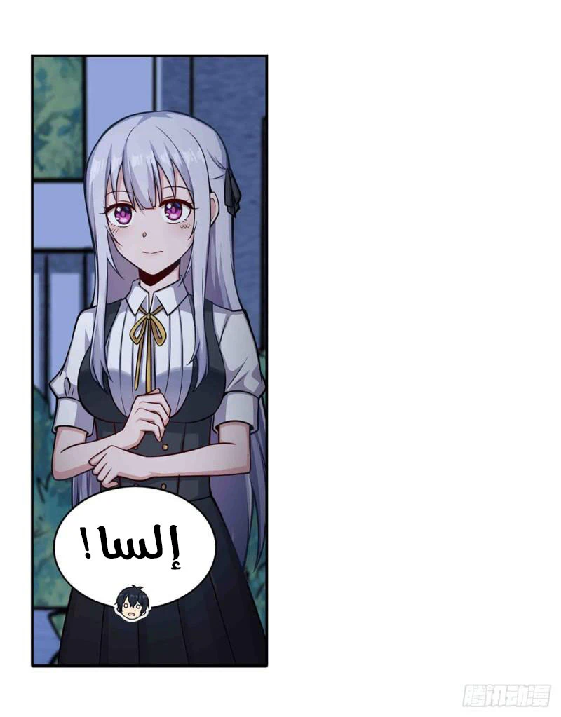 Chapter Image 10