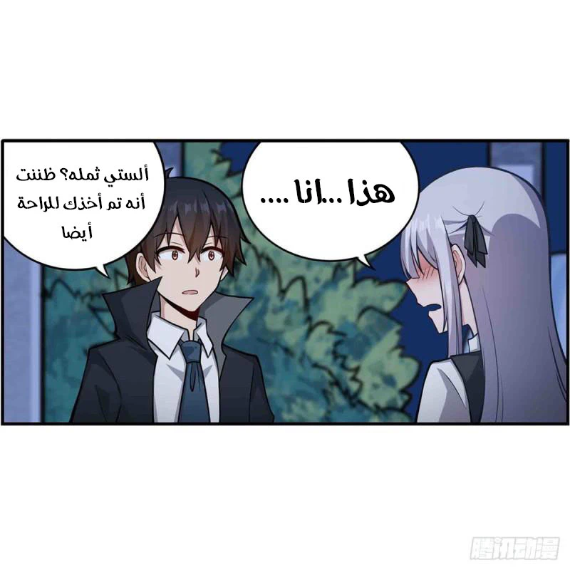 Chapter Image 11