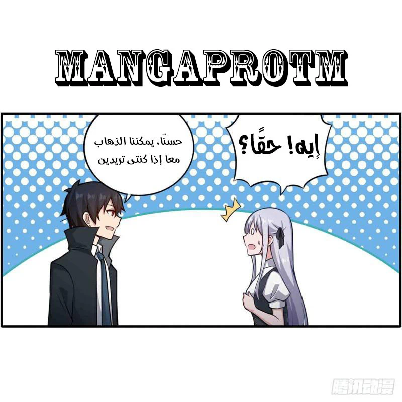 Chapter Image 13