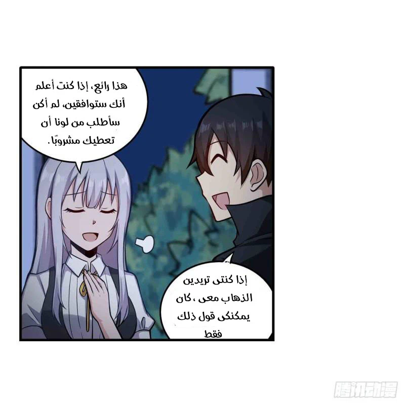 Chapter Image 14