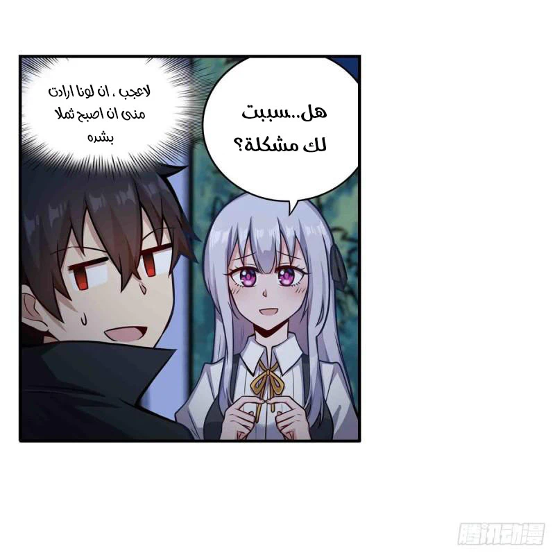 Chapter Image 17