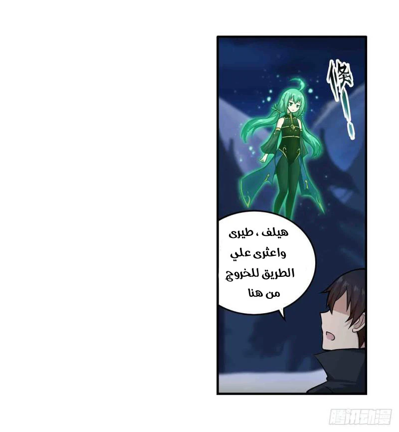 Chapter Image 31
