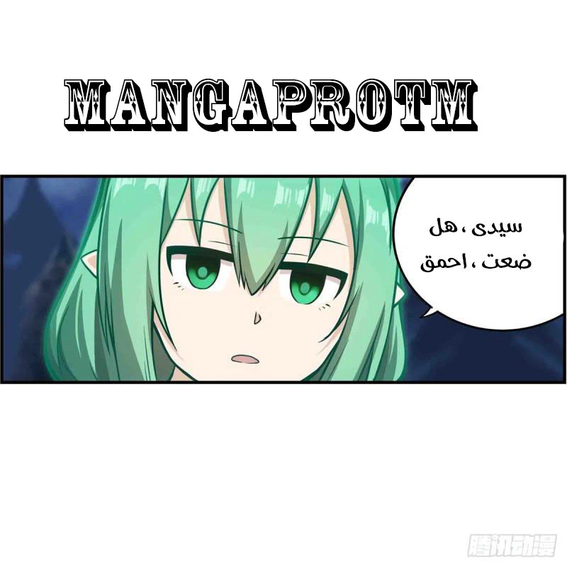 Chapter Image 32