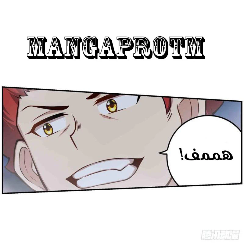 Chapter Image 40