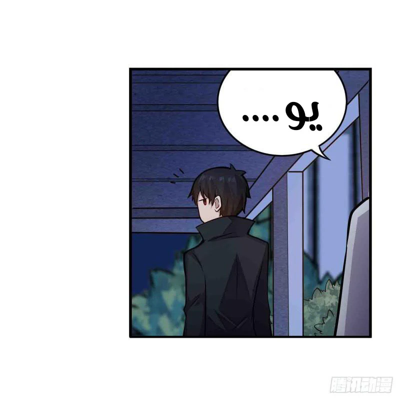 Chapter Image 9