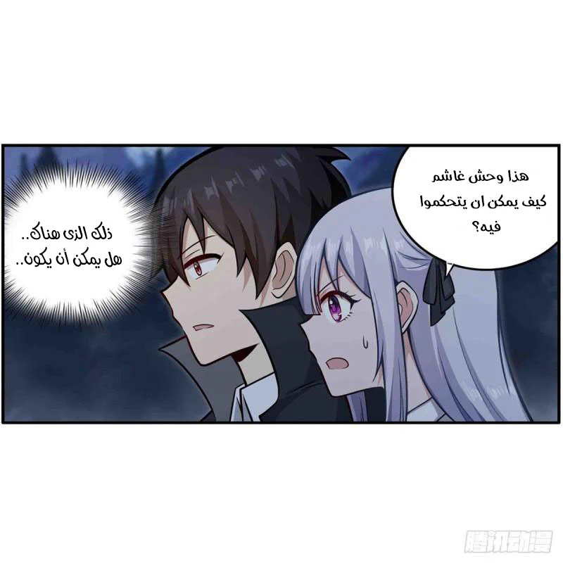 Chapter Image 19