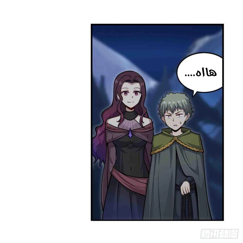 Chapter Image 30