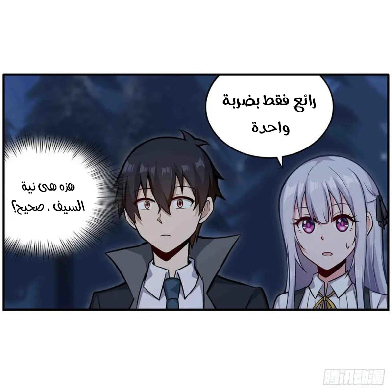 Chapter Image 31