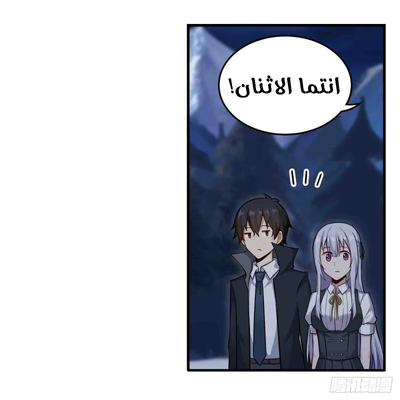 Chapter Image 34