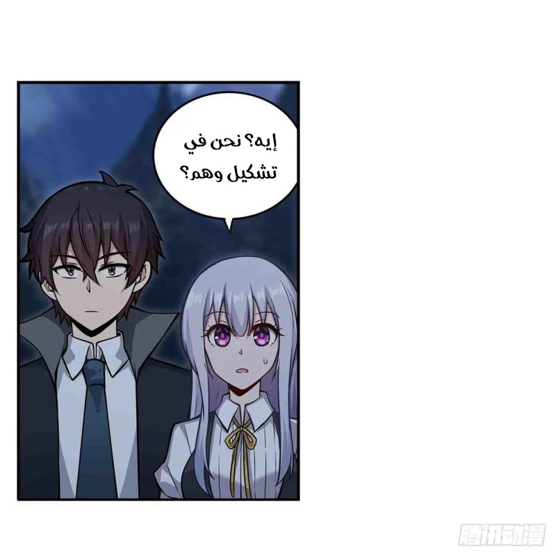 Chapter Image 36