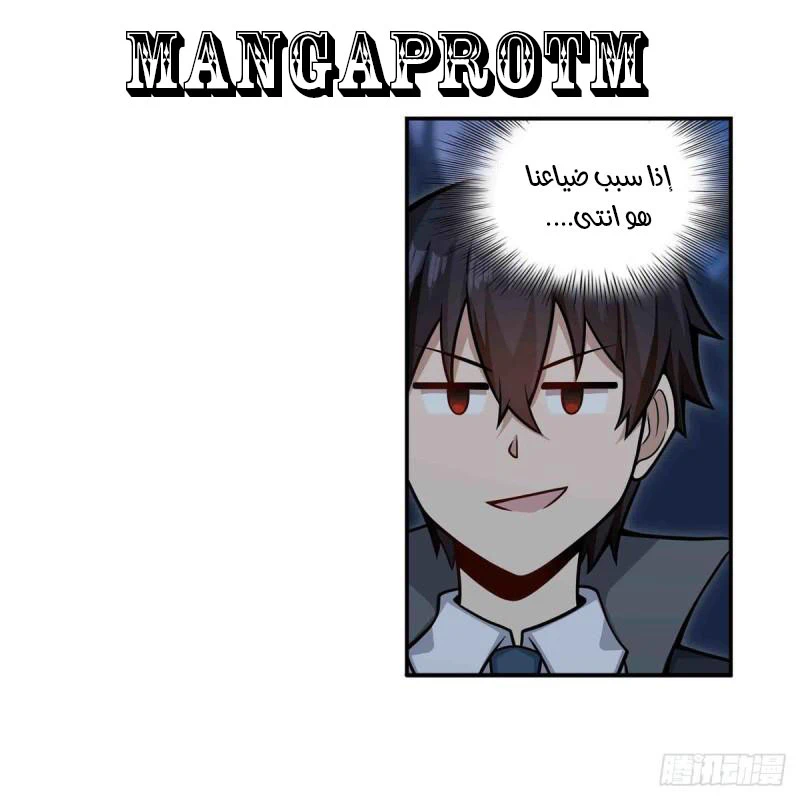 Chapter Image 37