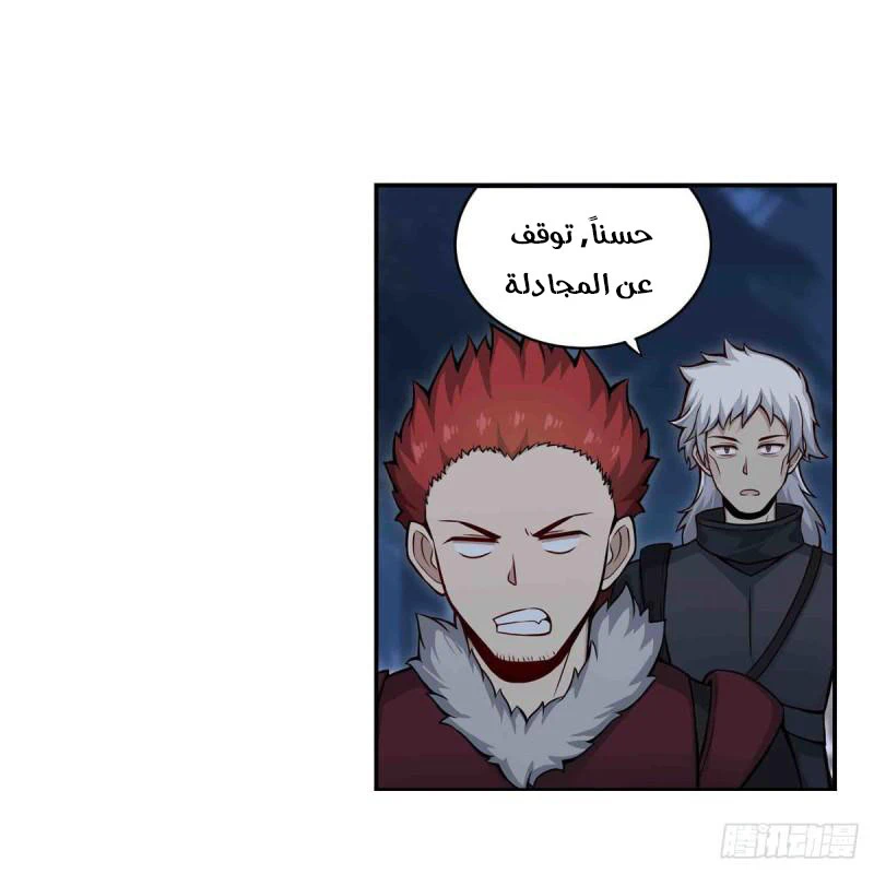 Chapter Image 10
