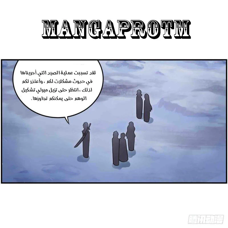 Chapter Image 12
