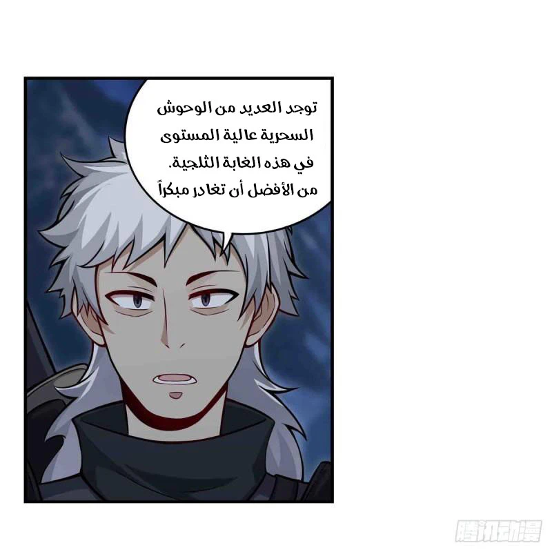 Chapter Image 13