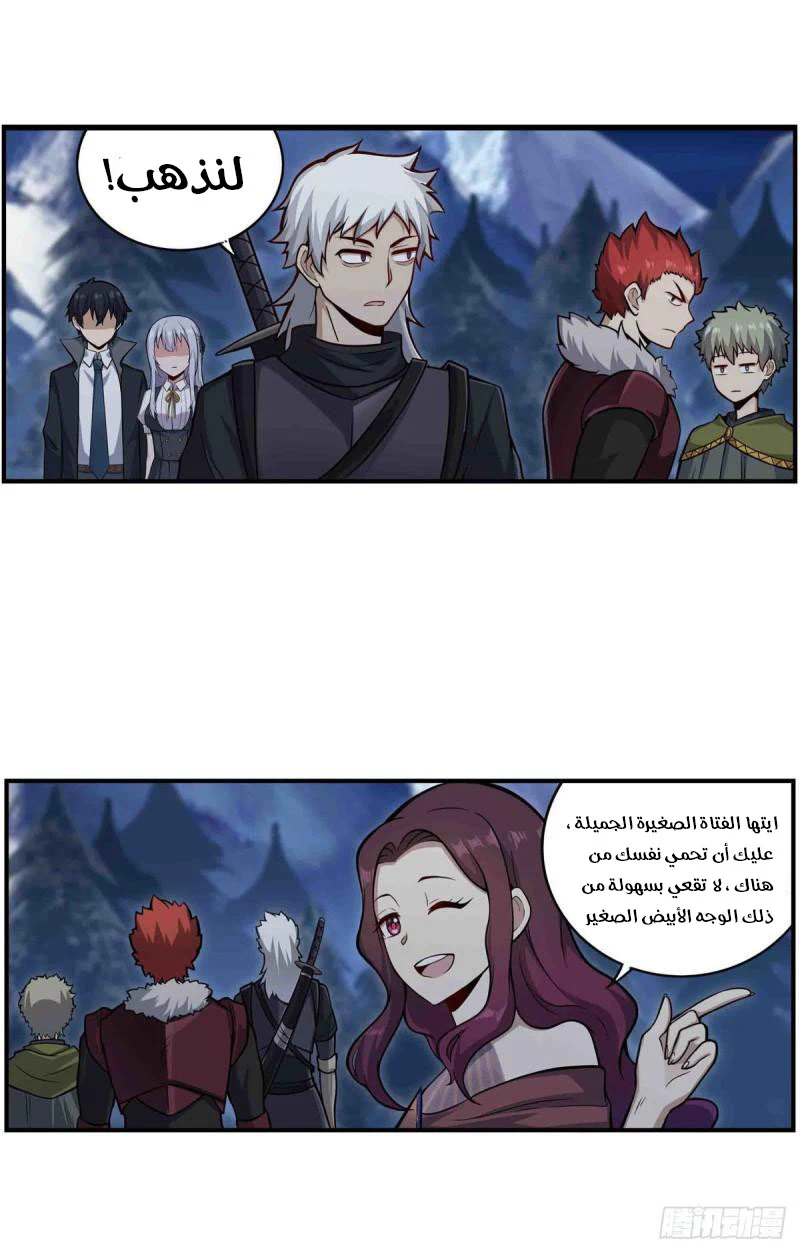 Chapter Image 15