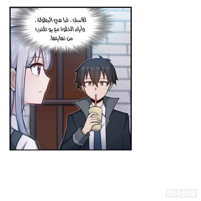Chapter Image 19