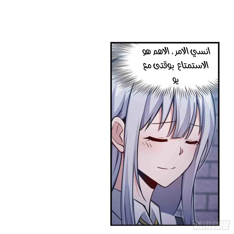 Chapter Image 20