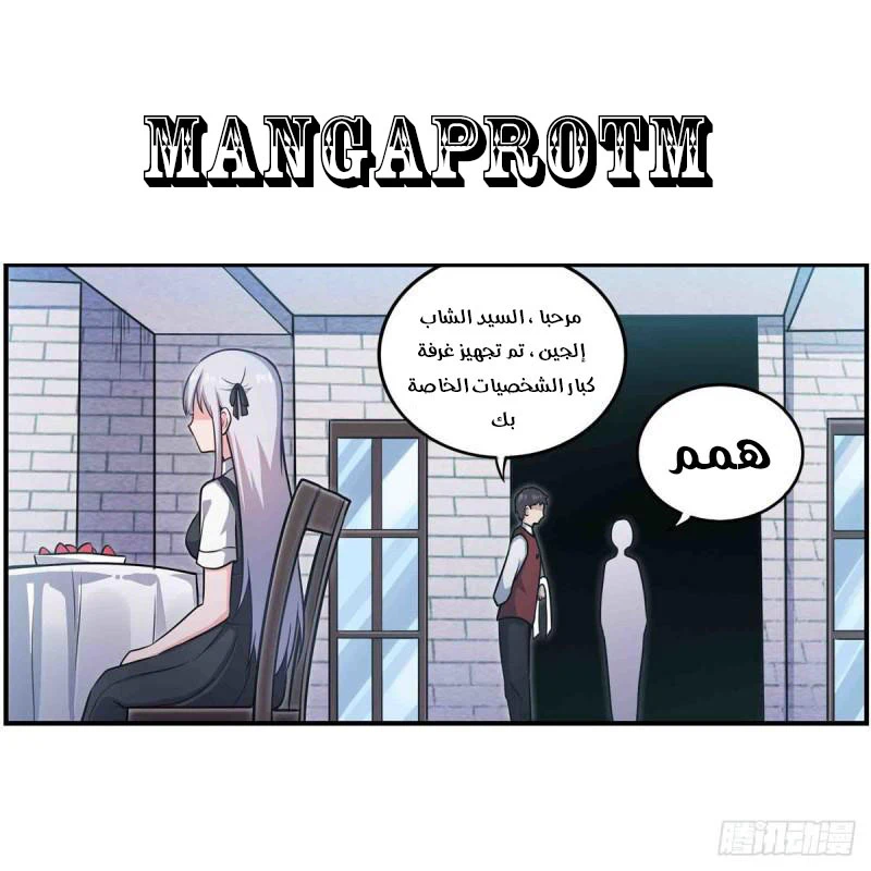Chapter Image 21