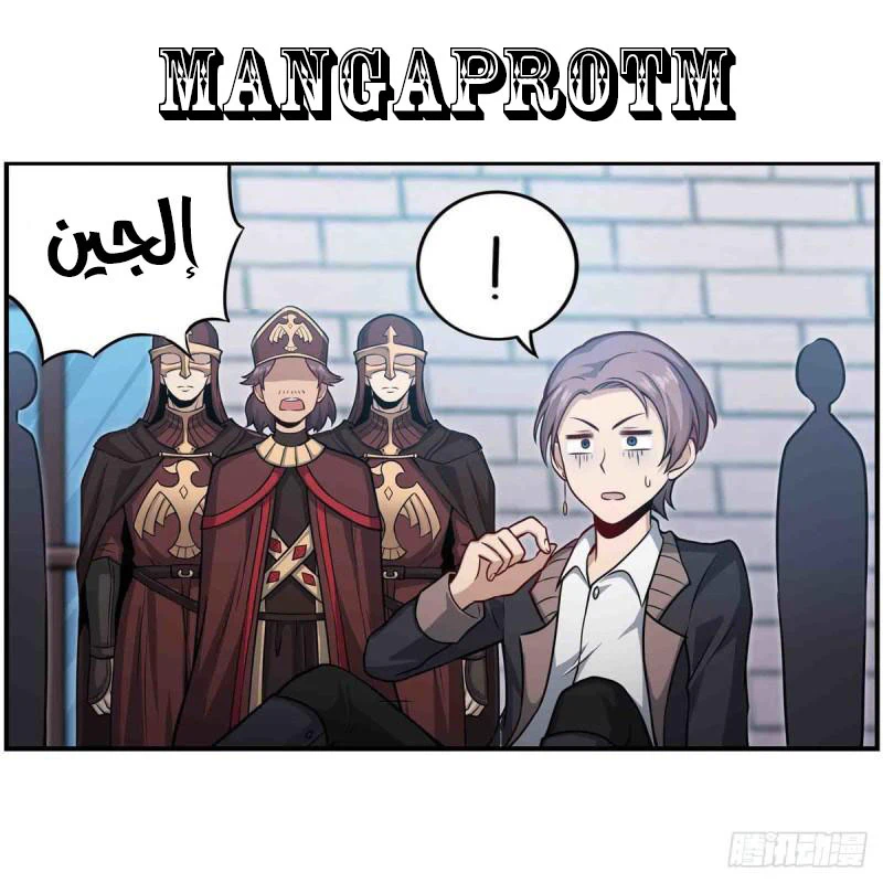 Chapter Image 41