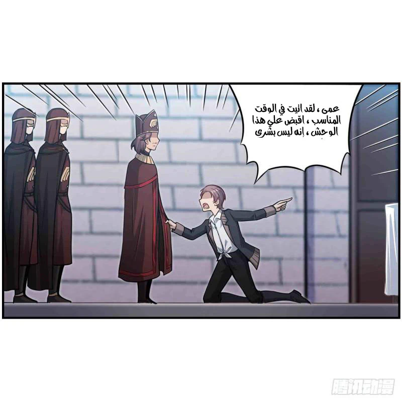 Chapter Image 44