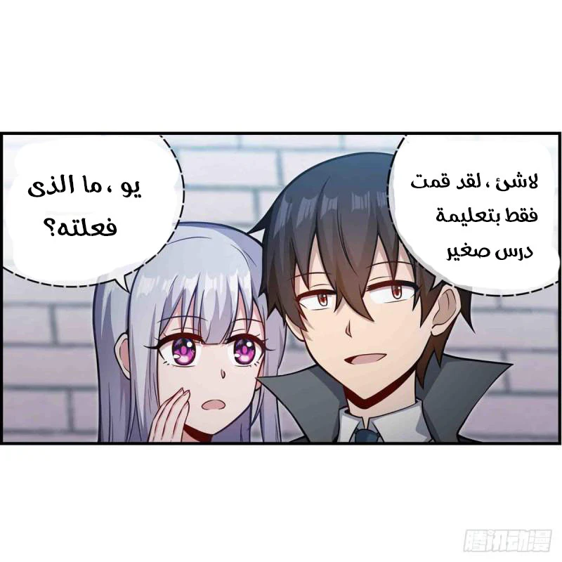 Chapter Image 47