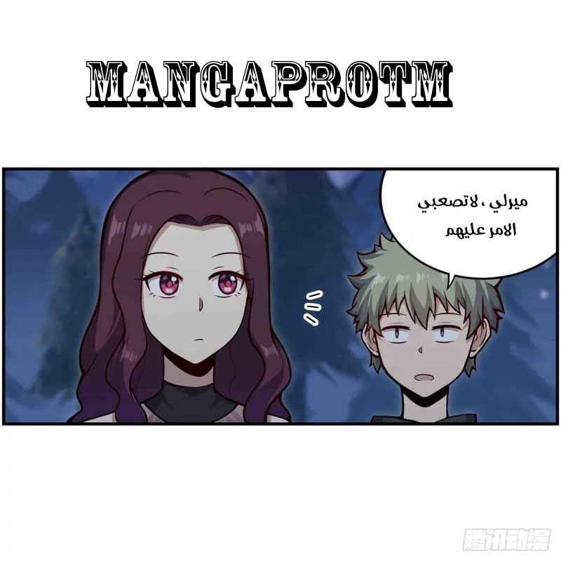 Chapter Image 4