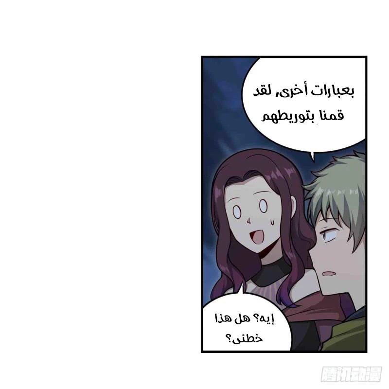Chapter Image 6