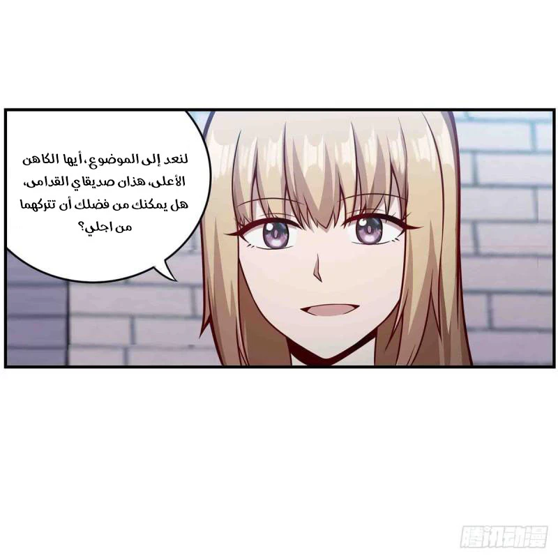 Chapter Image 11