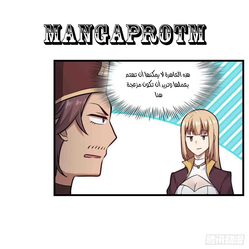 Chapter Image 13